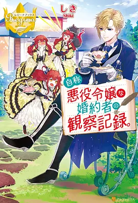 纸鸢传说 漫改剧全集在线观看